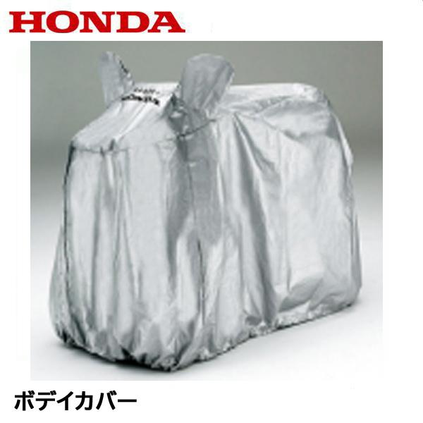 HONDA 純正部品 モンパル ML200 電動カート ボデイカバー