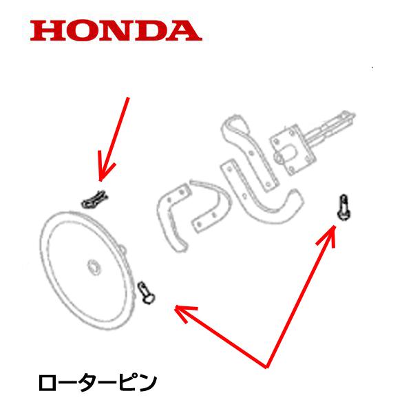ホンダ（HONDA） 耕うん機用 固定ピン Φ8X43 ロックピン シャフト 抵抗