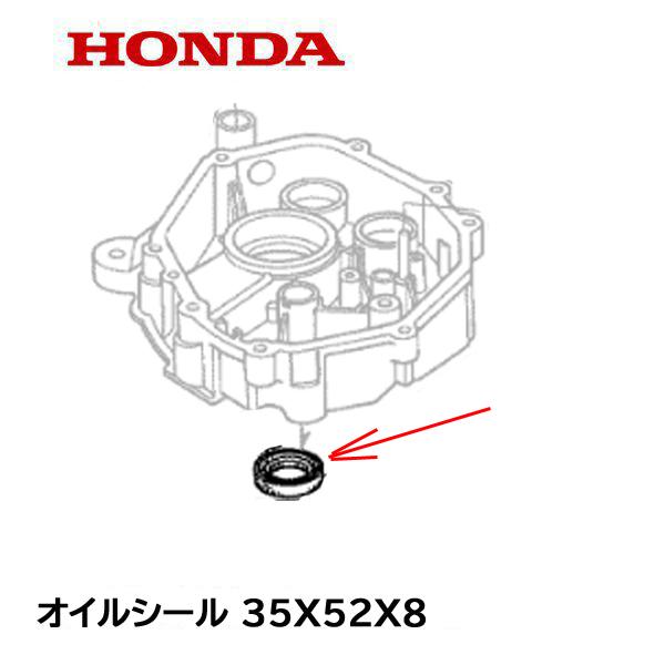 競馬の極み Amazon | 新品 ホンダ 純正 バイク 部品 ジャイロキャノピー