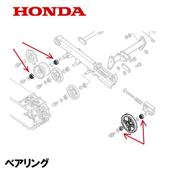 ホンダ（HONDA） 除雪機用 クローラーローラー等 用ベアリング : HTS
