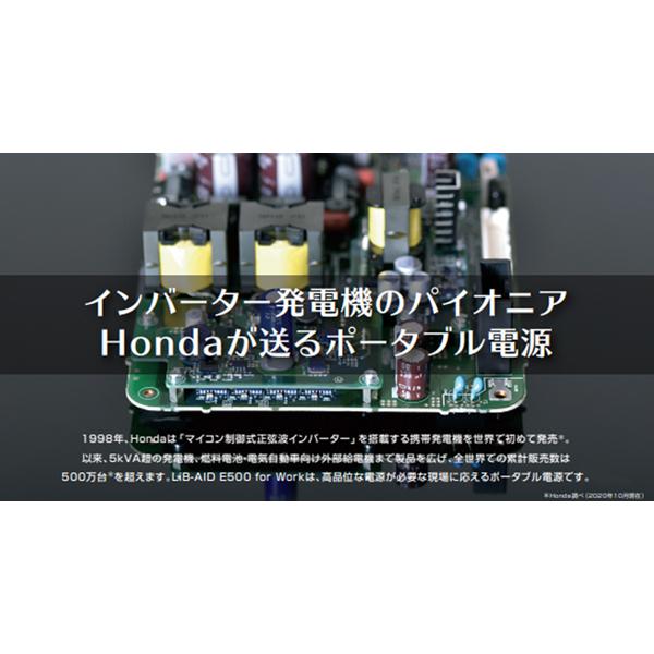ホンダ Honda 蓄電機 Lib Aid For Work リベイド E500 Jnw E500 Jnw Htsショップ 通販 Yahoo ショッピング