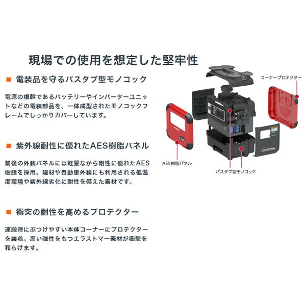 ホンダ Honda 蓄電機 Lib Aid For Work リベイド E500 Jnw E500 Jnw Htsショップ 通販 Yahoo ショッピング
