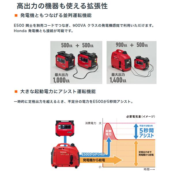 ホンダ Honda 蓄電機 Lib Aid For Work リベイド E500 Jnw E500 Jnw Htsショップ 通販 Yahoo ショッピング