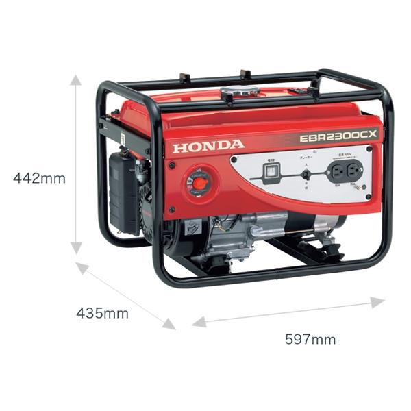 ホンダ HONDA 発電機 EBR2300CX エンジンオイル入 店頭受取製品