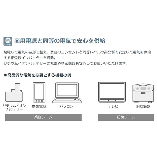 HONDA 発電機 EU18i  エンジンオイル入　※災害対応品※｜tsy｜12