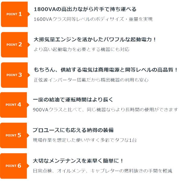 ホンダ HONDA 発電機 EU18i エンジンオイル入 ※災害対応品 ホンダ HONDA 発電機 EU18i エンジンオイル入 ※災害対応品
