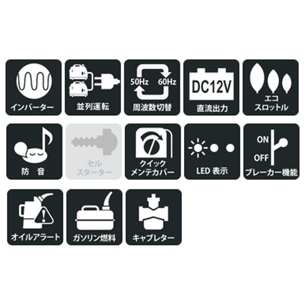 ホンダ（HONDA） 発電機 EU24i （車輪あり）エンジンオイル入 店頭受取