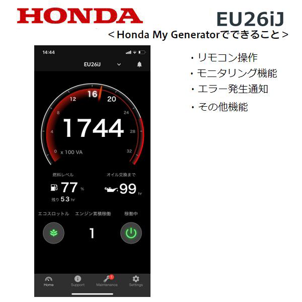 ホンダ HONDA 発電機 EU26iJ エンジンオイル入 ※災害対応品 ホンダ HONDA 発電機 EU26iJ エンジンオイル入 ※災害対応品