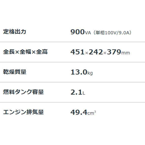 ホンダ HONDA 発電機 EU9i entry エンジンオイル入 ※災害対応品 ホンダ HONDA 発電機 EU9i entry エンジンオイル入 ※災害対応品