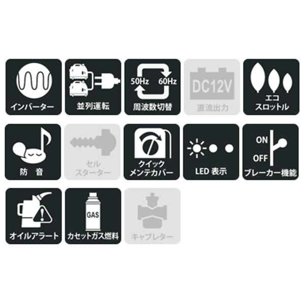 ホンダ（HONDA） 発電機 EU9iGB（エネポ） エンジンオイル入 ※-15