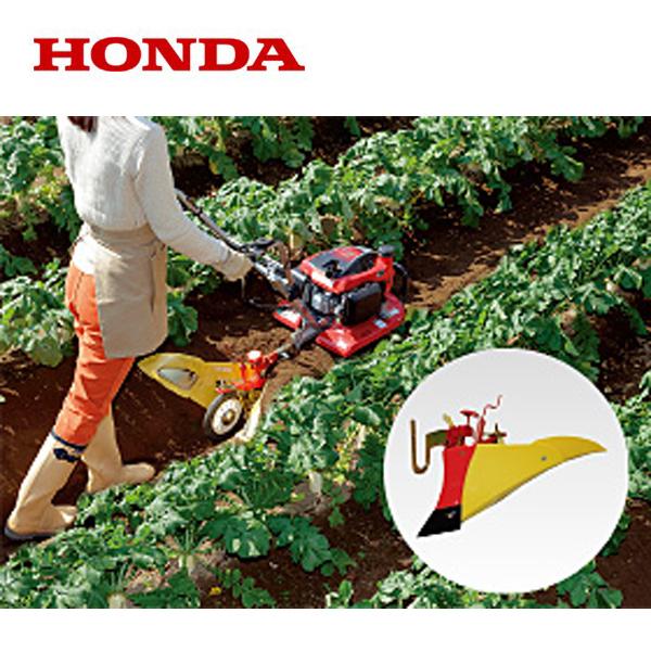 ホンダ こまめ用 ニューイエロー培土器(尾輪付) F220 F210 ホンダ こまめ用 ニューイエロー培土器(尾輪付) F220 F210
