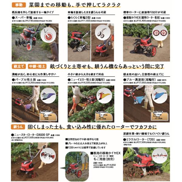直接引き取り　HONDA ホンダ 耕運機 こまめ F220 ホンダ 耕運機 こまめ F220 JT (標準ローター付) [HONDA 耕うん