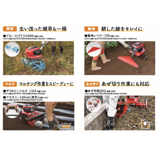 ホンダ（HONDA） 耕うん機 こまめ F220（JAST） 店頭受取製品 : HTSショップ - 通販 - Yahoo!ショッピング