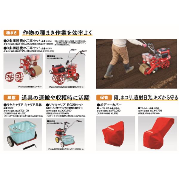 ホンダ（HONDA） 耕うん機 こまめ F220 （JT） 店頭受取製品 : HTS