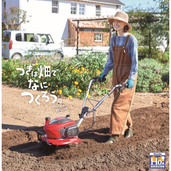ホンダ（HONDA） 耕うん機 こまめ F220 （JT） 店頭受取製品 : HTS