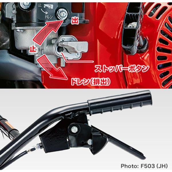 ホンダ（HONDA） 耕うん機 パンチ F503（JAH） ローターなし仕様 店頭
