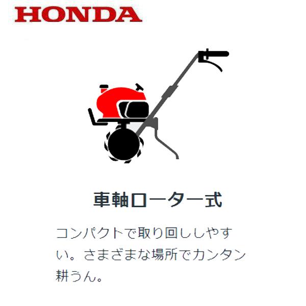 ホンダ（HONDA） 耕うん機 パンチ F503（JAH） ローターなし仕様 店頭