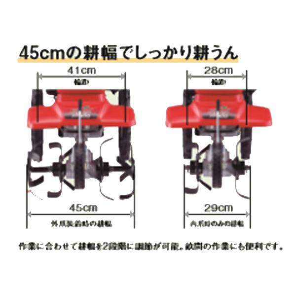ホンダ HONDA 耕うん機 サ・ラ・ダ FF300（LHT）ニューM型ヒッチ