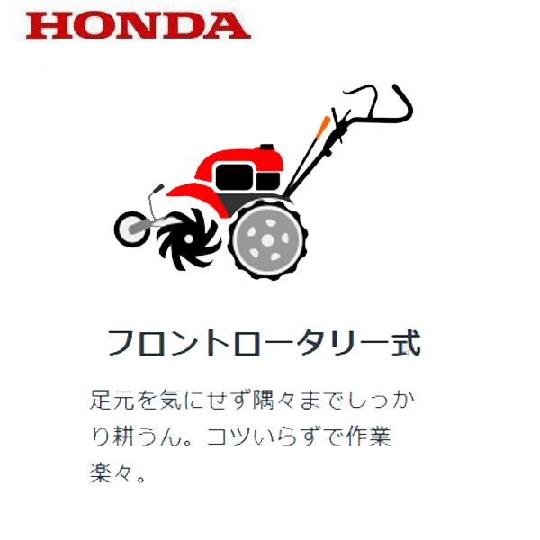 耕運機 FF500 サ・ラ・ダ HONDA ホンダ 税込￥82,500-【店頭引取限定