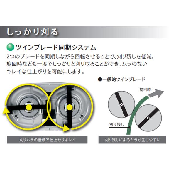 ホンダ（HONDA） 乗用芝刈機 HF2417 店頭受取製品 軽トラ積載可能