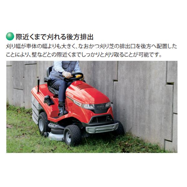 Honda 乗用式芝刈り機 赤　取引限定 Yahoo!オークション -「ホンダ 乗用草刈機」(草刈機、芝刈機、刈