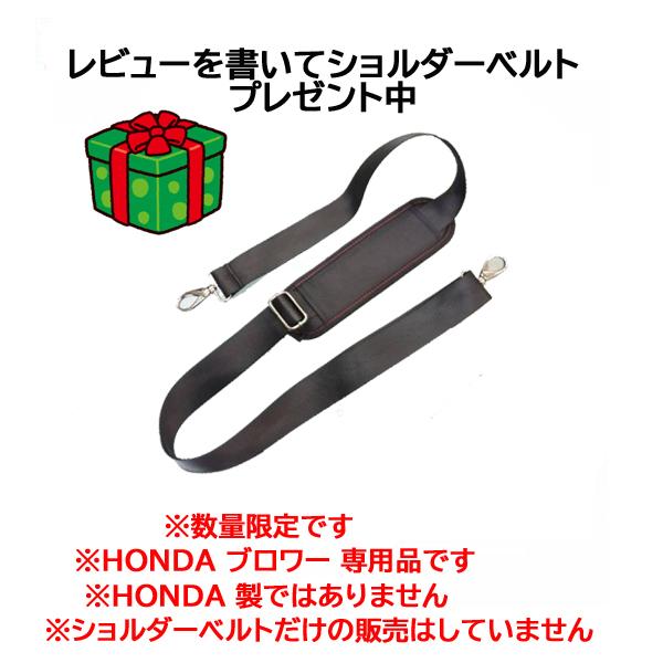 ホンダ HONDA ブロワ HHB25 エンジンオイル入 ブロワー ホンダ HONDA ブロワ HHB25 エンジンオイル入 ブロワー