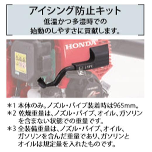 ホンダ HONDA ブロワ HHB25 エンジンオイル入 ブロワー ホンダ HONDA ブロワ HHB25 エンジンオイル入 ブロワー