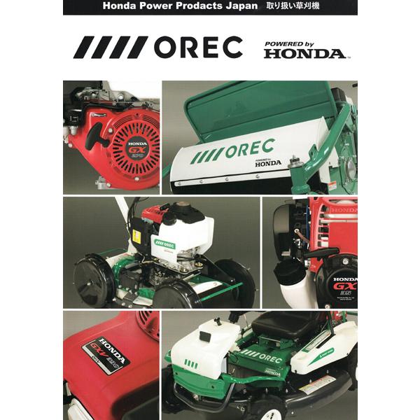 ホンダ HONDA 草刈機 HR665/H 店頭受取製品 来店後配達無料 ホンダ HONDA 草刈機 HR665/H 店頭受取製品 来店後配達無料