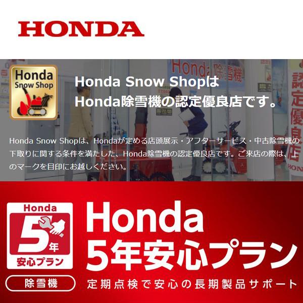 海外正規品 Honda 除雪機 Hss1170n Jx1 クロスオーガ 店頭受取製品 来店後配達無料 安心の定価販売 Atempletonphoto Com
