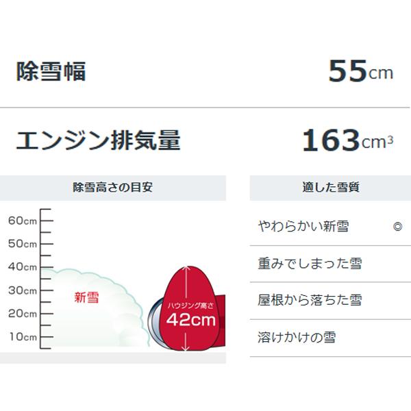 ホンダ HONDA 除雪機 HSS655c(J1) 店頭受取製品 : HTSショップ ホンダ HONDA 除雪機 HSS655c(J1) 店頭受取製品 : HTSショップ