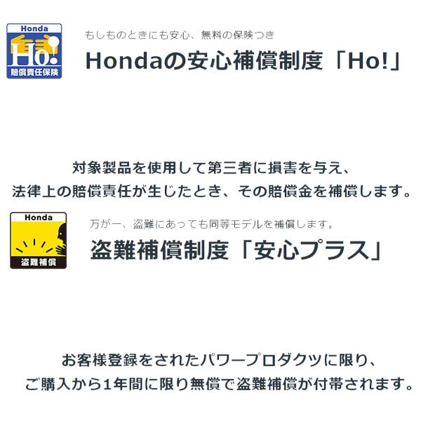 ホンダ HONDA 除雪機 HSS655c(J1) 店頭受取製品 : HTSショップ ホンダ HONDA 除雪機 HSS655c(J1) 店頭受取製品 : HTSショップ