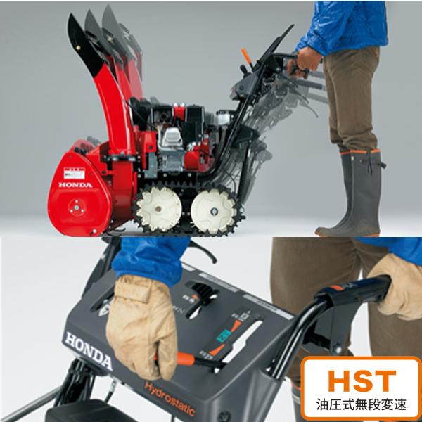 終了】・・・上越市 HONDA 除雪機 HSS970nクロスオーガ①