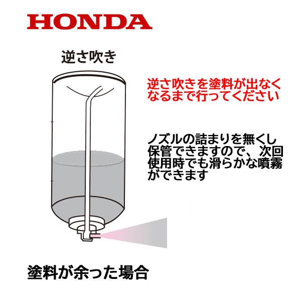 除雪機レンタル - 株式会社岩佐商会 除雪機 MSH10140K 赤色
