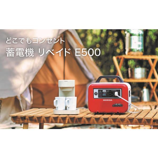 ホンダ Honda 蓄電機 Lib Aid リベイド E500 Jn1 Lib Aid W Htsショップ 通販 Yahoo ショッピング