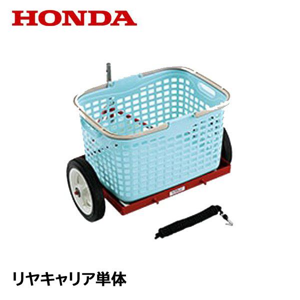 公式 こまめ用 リヤキャリア キャリア単体 耕運機 管理機 Hqpt Com