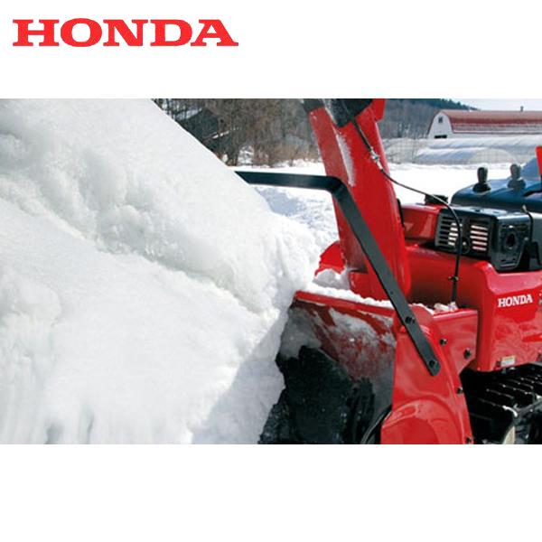 HONDA 除雪機 HSS760n サイドカッター