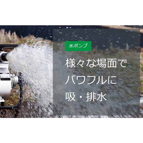 ホンダ（HONDA） 高圧ポンプ WH20XT エンジンオイル入 : HTSショップ