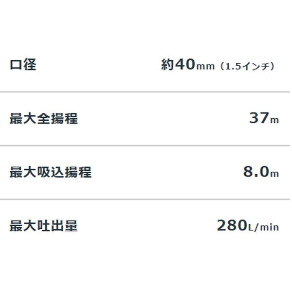 ホンダ（HONDA） 軽量ポンプ WX15T エンジンオイル入 : HTSショップ