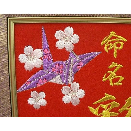 出産祝い 女の子用 刺しゅう名入れ命名書 (大和撫子)|tt-precents|02