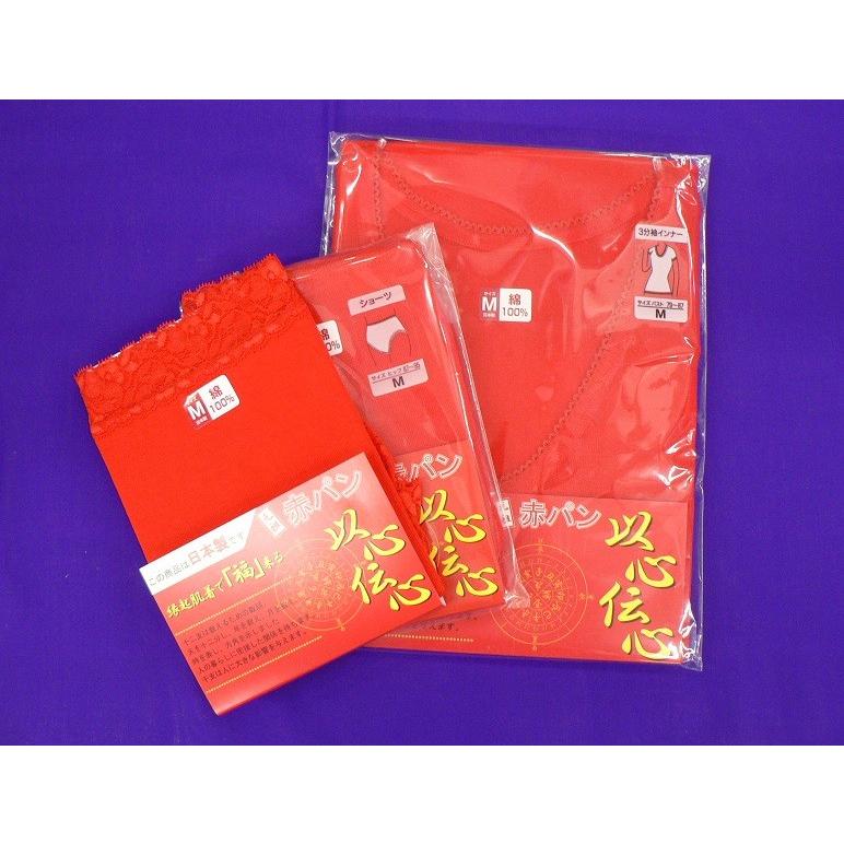 赤ショーツ・還暦祝いや長寿祝いの贈り物に元祖赤パンツ・日本製の赤肌着｜tt-precents｜02