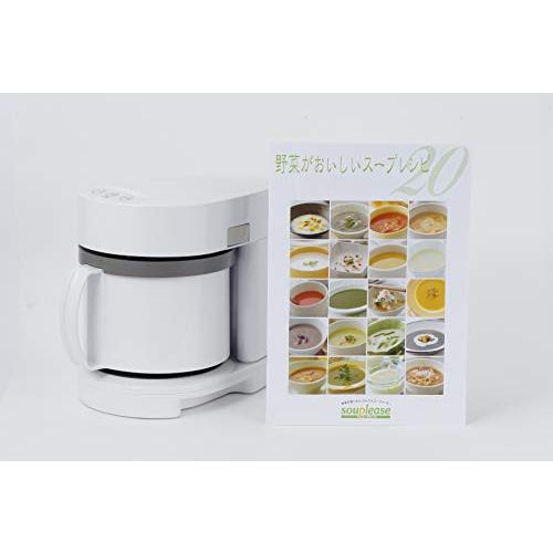 本日価格！！ ゼンケン 野菜スープメーカー「スープリーズ」ZSP-3 安心の日本製 【2241289234】(14069円)