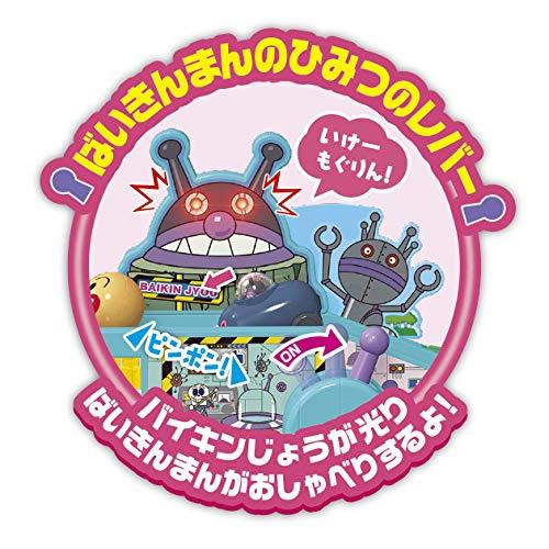 ジョイパレット(JOYPALETTE) アンパンマン すすめもぐりん もぐって冒険 くねくねロード 