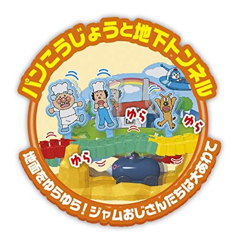 ジョイパレット(JOYPALETTE) アンパンマン すすめもぐりん もぐって冒険 くねくねロード 