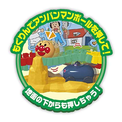 ジョイパレット(JOYPALETTE) アンパンマン すすめもぐりん もぐって冒険 くねくねロード 