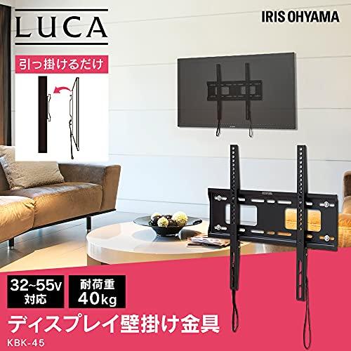 購買購買アイリスオーヤマ テレビ壁掛け金具 壁掛けテレビ 金具 テレビ