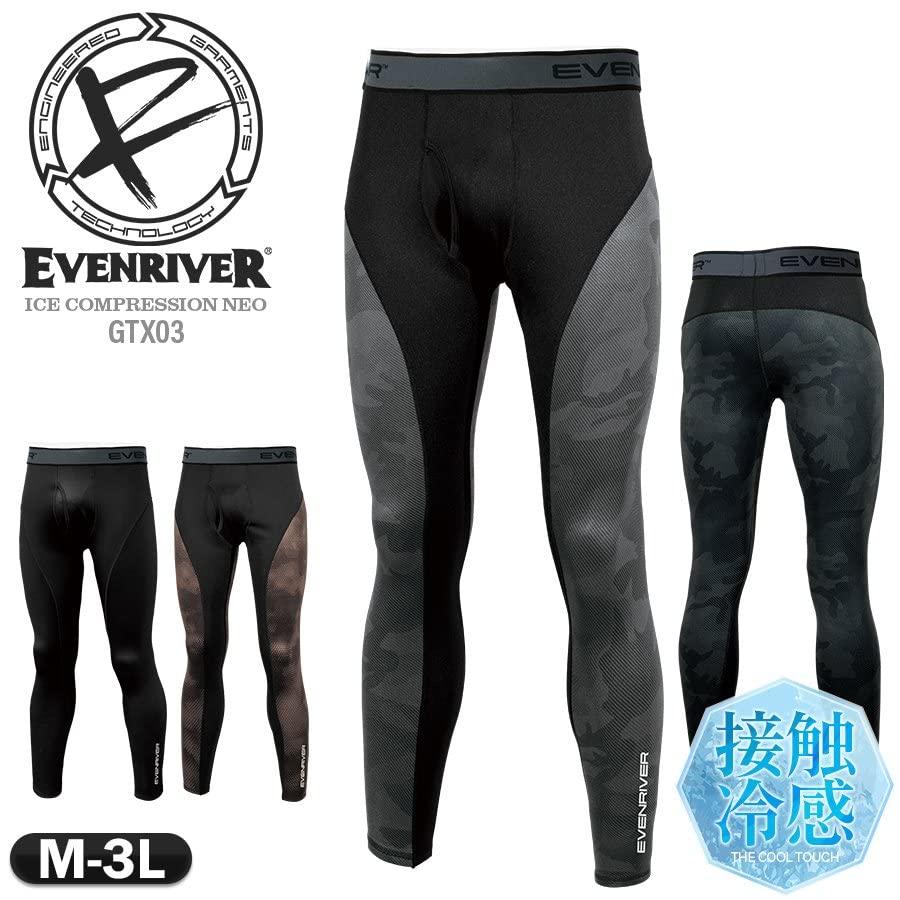 ハイクオリティEVEN RIVER(イーブンリバー) アイスコンプレッションネオロングレギンス GTX03 95 カモフラブラック 春夏用 L 制服、作業服 イーブンリバー EVENRIVER GTX03 アイスコンプレッションネオロングレギンス M〜3L インナー 春夏用