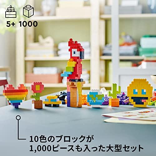レゴ(LEGO) クラシック アイデアパーツ(マルチパック) 11030 おもちゃ