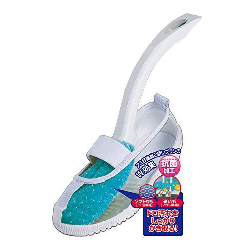山崎産業(Yamazaki Sangyo) 靴洗いブラシ ブルー 長さ22cm 靴 シューズ ブラシ バスボンくん 抗菌 日本製 188888