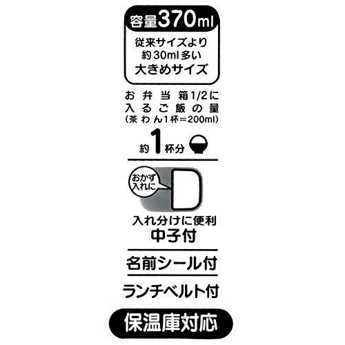 スケーター (skater) 子供用 アルミ製お弁当箱 ドラえもん ぬいぐるみ