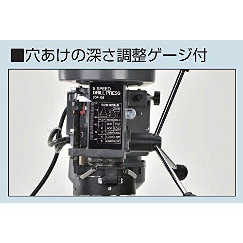 新興製作所 卓上ボール盤 SDP-13E 15.5kg